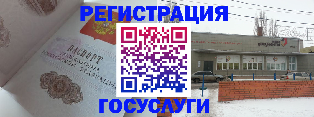 пропишу в квартире в Буйнакске