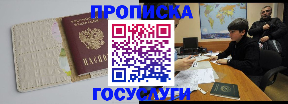 форма 3 в Буйнакске
